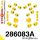 286083A: Rear suspension bush kit SPORT