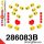 286083B: Rear suspension bush kit