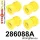 286088A: Rear beam mounting bush kit RWD SPORT 2 pcs Black