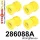 286088A: Rear beam mounting bush kit RWD SPORT 2 pcs Yellow