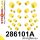 286101A: Full suspension bush kit SPORT