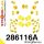 286116A: Full suspension bush kit SPORT