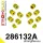 286132A: Rear suspension bush kit SPORT 22mm Yellow