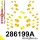 286199A: Full suspension bush kit SPORT Custom 25mm Yellow
