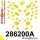 286200A: Full suspension bush kit SPORT