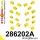 286202A: Rear suspension bush kit SPORT 24mm Yellow