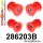 286203B: Rear beam bush kit