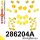 286204A: Full suspension bush kit R33 R34 AWD SPORT