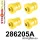 286205A: Rear subframe bush kit AWD SPORT 4 pcs Black