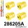 286205A: Rear subframe bush kit AWD SPORT