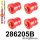 286205B: Rear subframe bush kit AWD
