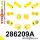 286209A: Front suspension bush kit SPORT 22mm 281400 281263 - 34mm Yellow