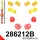 286212B: Front suspension bush kit 22mm 281400 281262 Red