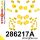 286217A: Full suspension bush kit R33 R34 RWD SPORT