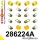 286224A: Rear suspension bush kit SPORT 24mm Yellow