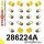286224A: Rear suspension bush kit SPORT