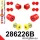 286226B: Front suspension bush kit 25mm Black