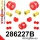 286227B: Rear suspension bush kit Custom Red