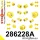 286228A: Full suspension bush kit SPORT 24mm 24mm Yellow