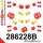 286228B: Full suspension bush kit 24mm 24mm Red