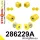 286229A: Front suspension bush kit SPORT 24mm 2 pcs Yellow