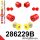 286229B: Front suspension bush kit
