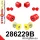 286229B: Front suspension bush kit 25mm 2 pcs Red