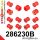 286230B: Rear suspension bush kit