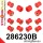 286230B: Rear suspension bush kit 14mm Red