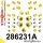 286231A: Full suspension bush kit SPORT