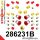 286231B: Full suspension bush kit