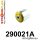 290021A: Front lower wishbone bush - front SPORT