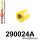 290024A: Rear upper arm bush SPORT
