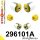 296101A: Front suspension bush kit SPORT
