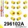 296102A: Rear suspension bush kit SPORT