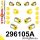 296105A: Front suspension bush kit SPORT