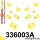 336003A: Rear suspension bush kit SPORT