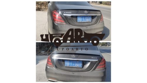 Spoiler Mercedes-Benz S W222 Lip Gloss Black