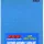 ARP Porsche 911 2.0-3.0L AC '70-77 flywheel bolt kit(6pcs)