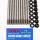 ARP Mitsubishi 2.0L (4B11) DOHC Turbo HSK (CA625+)
