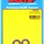 "3/8"ID 3/4"OD .120"TH SS washer (2pcs)