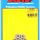 "1/4""-20 SS coarse nyloc hex nut kit" (5pcs)