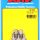 "1/4""-20 x 0.515 hex SS bolts" (5pcs)
