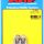 "1/4""-28 x .515 hex SS bolts" (5pcs)