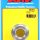 "3/4"" NPT aluminum weld bung"