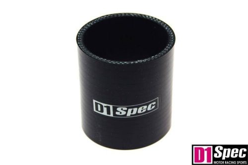 Silicone connector D1Spec Black 67mm 8cm