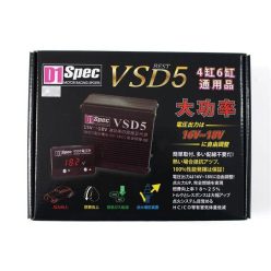Car Voltage Booster