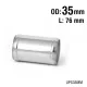 Aluminium Pipe Straight - Diameter 35mm - Lenght 76mm