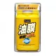 Prostaff Windshield Cleaner Kiiro-Bin/Abrasive 120g