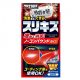 Prostaff Scratch Eraser Polymer Sakigake-Migakijuku 100ml